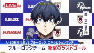 انیمه قفل آبی فصل 2 قسمت 14 آخر