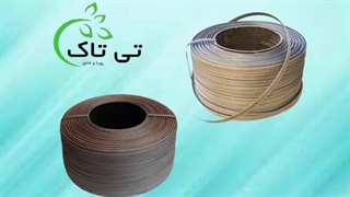 قیمت تسمه پلاستیکی پتpet 09197443453