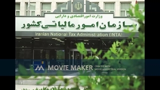 ورود به سامانه سازمان امور مالیاتی