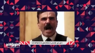 رضا ناجی موزیک ویدئو درمان ریزش مو
