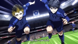 انیمه بلو لاک blue lock فصل 2 قسمت 13 زیرنویس فارسی