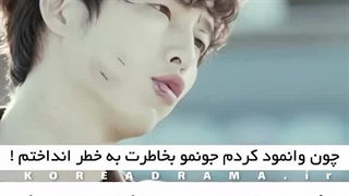 میکس سریال کره ای دختره میفهمه تا حالا پسره اونو بازی داده و عاشقش نبوده و عاشق مادر ناتنی دختره بوده