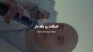 آهنگ زیبای آلن واکر