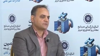 مصاحبه با دبیر کل خانه صمت ایران: