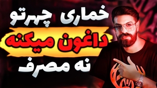 خماری چیست؟! ایا خماری به بدن اسیب میزنه یا مصرف روزانه مواد مخدر؟!