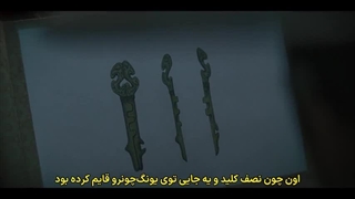 سریال اقامت در هانیانگ قسمت4 زیرنویس فارسی چسبیده