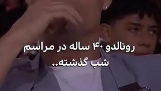 وقتی که خودت میدونی برنده‌ای؛