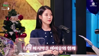 برنامه یوایننا و آیو [Yoo inna in radio] برا کریسمس⋆˚