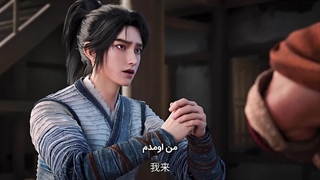 انیمه طلوع شمشیر (Sword of Coming (Jian Lai قسمت 23