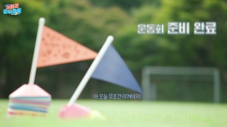 برنامه SKZ Code قسمت 59