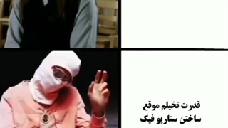 گودرت تخیلم موقع ساختن سناریو فیکxقدرت تخیلم موقع نوشتن انشای مدرسه