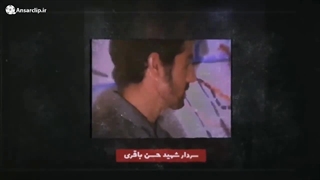 موشن گرافیک | فرمانده جوان ثارالله