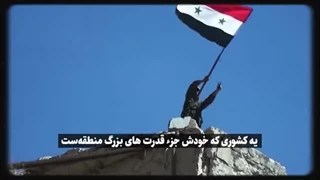 14031011: اصلی‌ترین تاک‌تیک آمریکا و اسرائیل برای تسلط بر منطقه‌ی  استراتژیک غرب آسیا