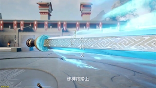 انیمه جد شمشیر جاویدان (Eternal Sword Ancestor (Yongheng Jian Zu قسمت 4