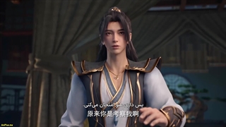 انیمه جد شمشیر جاویدان (Eternal Sword Ancestor (Yongheng Jian Zu قسمت 5