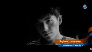 سریال چینی استخراج طلا در شبکه تهران با بازی آرتور چن