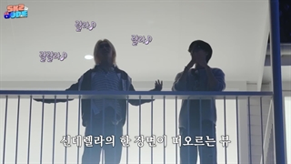 برنامه SKZ Code قسمت 64