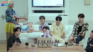 برنامه SKZ Code قسمت 65