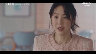 قسمت 4 سریال کره ای نامیب با زیرنویس چسبیده {لینک دانلود این قسمت در قسمت توضیحات}