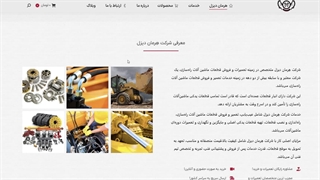 خرید قطعات ماشین آلات راه سازی با بهترین قیمت در شرکت هرمان دیزل