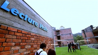 دانشگاه ملی مالزی (UKM)