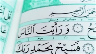 وَاستَغفِره  - از کوتاهی‌هایی که خودت کردی استغفار کن - رهبر معظم انقلاب