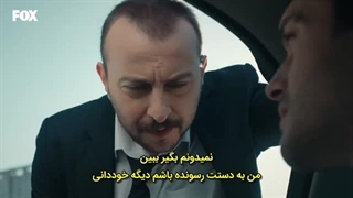 آخرین تابستان قسمت ۳ زیرنویس فارسی