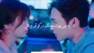 میکس سریال چینی  جنگل کوچلو