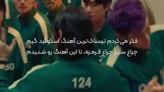 یکی از بهترین آهنگ‌های فصل دوم بازی مرکب