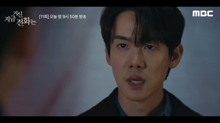 اسپویل قسمت 11 سریال وقتی تلفن زنگ میزند  ترجمه کپشن