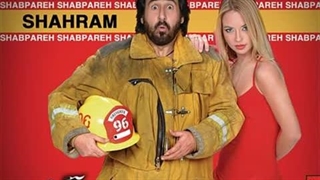 Shahram Shabpareh - To Mitooni