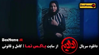 دانلود لالایی فیلم عمو پورنگ - قسمت جدید