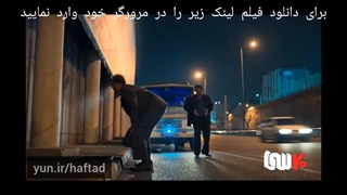 دانلود فیلم هفتادسی با لینک مستقیم