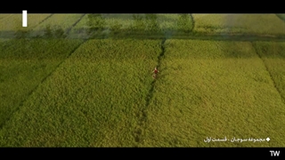 سریال سوجان قسمت 1