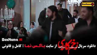 دانلود زخم کاری ۴ قسمت ۲ دوم