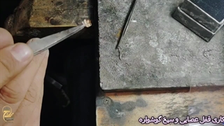 آموزش جوشکاری قفل عصایی و سیخ گوشواره