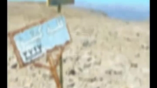 رشته‌کوه زاگرس، شاهرگ طبیعی ایران