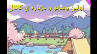 کانال ♡CHIIKAWA♡ فالو=فالو