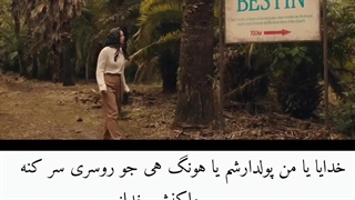 سریال کره ای وقتی تلفن زنگ میخوره