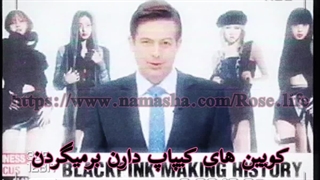 کویین های کیپاپ دارن برمیگردن