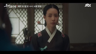 اسپویل قسمت 10 سریال افسانه بانو اوک