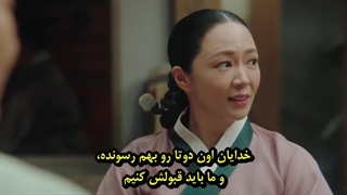 سریال افسانه بانو اوک قسمت نهم با زیرنویس چسبیده