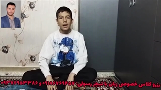 نتیجه ی آموزش زبان هفتم