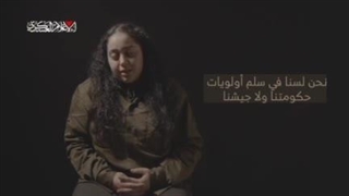 سخنان زن اسیر صهیونیست بدست حماس پس از 450 روز اسارت در غزه - طوفان الاقصی