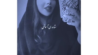 صداش قشنگه...