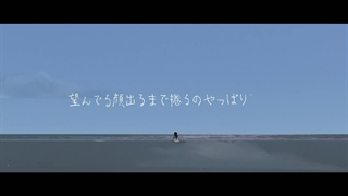 موزیک ویدیو official آهنگ value از Ado