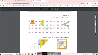 حل تمرین های مرور فصل ۴ ریاضی ششم