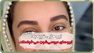بهترین مرکز هاشور ابرو در مشیریه