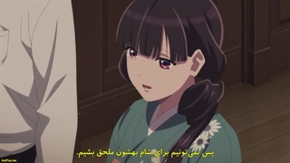 انیمه ازدواج شاد من فصل دوم قسمت 1زیرنویس فارسی