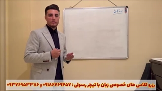آموزش زبان انگلیسی پایه هفتم